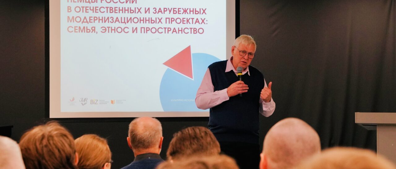 Культурно-исторический семинар, Игорь Плеве