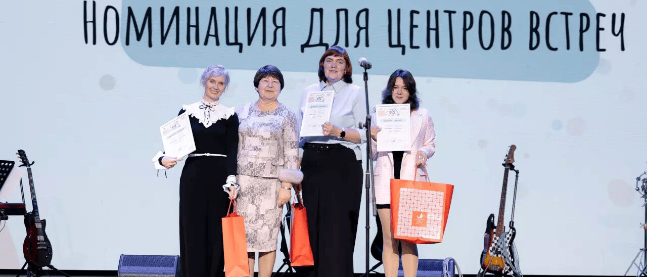 Награждение победителей конкурса Друзья немецкого языка