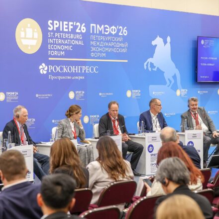 ПМЭФ Диалог с немецкими предпринимателями