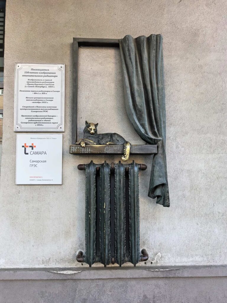 Самара
