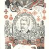 Василий Радлов