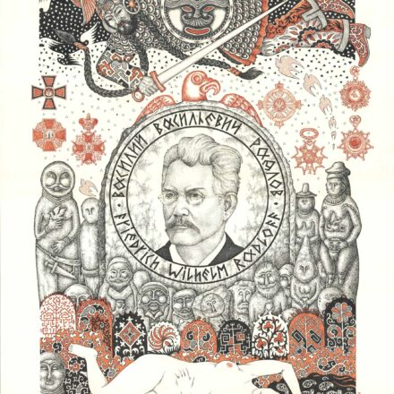 Василий Радлов