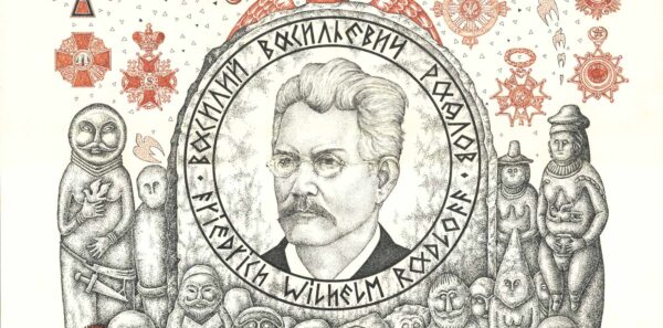 Василий Радлов