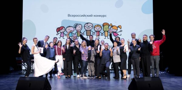 Друзья немецкого языка