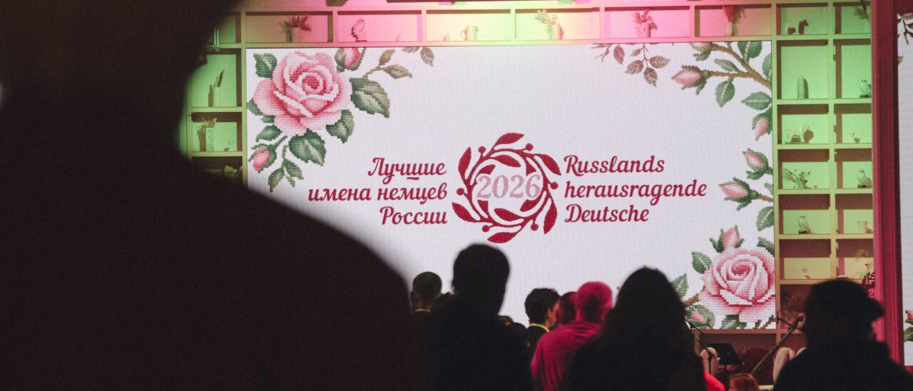 Лучшие имена немцев России