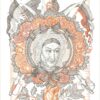 Луиза Графемус